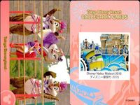 ディズニー コレクション カード まとめ 【 Disney Natsu Matsuri 2015 
ディズニー夏祭り 2015】 パレード 東京 ディズニーリゾート DISNEY ミッキー サムネイル 8