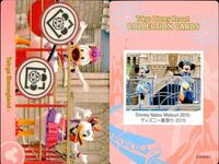 ディズニー コレクション カード まとめ 【 Disney Natsu Matsuri 2015 
ディズニー夏祭り 2015】 パレード 東京 ディズニーリゾート DISNEY ミッキー サムネイル 6