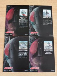 仮面ライダー カード アマダ R04 R07 R10 R11 サムネイル 2