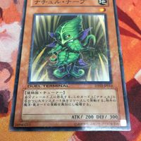 IT220812-2189 ナチュル・ナーブ DTノーマル DT03-JP010 遊戯王 サムネイル 3