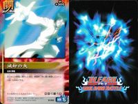 カード まとめ ブリーチ BLEACH ソウルカードバトル スネークウィップ 藍染惣右介 内部衝突 日番谷の助言 足殺地蔵 倪助 凝却の矢 飛簾脚 弾け!!飛梅!! サムネイル 8