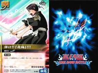 カード まとめ ブリーチ BLEACH ソウルカードバトル スネークウィップ 藍染惣右介 内部衝突 日番谷の助言 足殺地蔵 倪助 凝却の矢 飛簾脚 弾け!!飛梅!! サムネイル 10