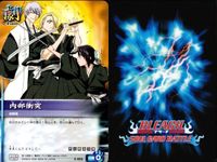 カード まとめ ブリーチ BLEACH ソウルカードバトル スネークウィップ 藍染惣右介 内部衝突 日番谷の助言 足殺地蔵 倪助 凝却の矢 飛簾脚 弾け!!飛梅!! サムネイル 4