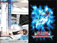カード まとめ ブリーチ BLEACH ソウルカードバトル スネークウィップ 藍染惣右介 内部衝突 日番谷の助言 足殺地蔵 倪助 凝却の矢 飛簾脚 弾け!!飛梅!! サムネイル 3