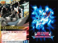カード まとめ ブリーチ BLEACH ソウルカードバトル スネークウィップ 藍染惣右介 内部衝突 日番谷の助言 足殺地蔵 倪助 凝却の矢 飛簾脚 弾け!!飛梅!! サムネイル 2