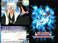 カード まとめ ブリーチ BLEACH ソウルカードバトル スネークウィップ 藍染惣右介 内部衝突 日番谷の助言 足殺地蔵 倪助 凝却の矢 飛簾脚 弾け!!飛梅!! サムネイル 5