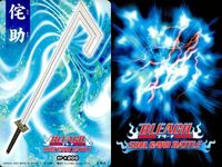 カード まとめ ブリーチ BLEACH ソウルカードバトル スネークウィップ 藍染惣右介 内部衝突 日番谷の助言 足殺地蔵 倪助 凝却の矢 飛簾脚 弾け!!飛梅!! サムネイル 7