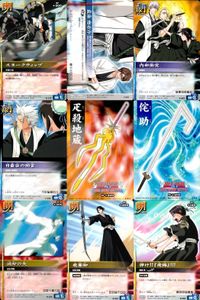 カード まとめ ブリーチ BLEACH ソウルカードバトル スネークウィップ 藍染惣右介 内部衝突 日番谷の助言 足殺地蔵 倪助 凝却の矢 飛簾脚 弾け!!飛梅!! サムネイル 1