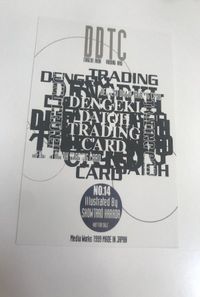 bijo-103 電撃大王 DDTC 1999年 非売品 美少女 水着 カード トレカ 電撃 サムネイル 2