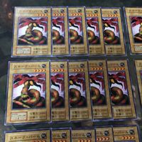 初期 Vol.5 スネーク・パーム 30枚 型番統一 遊戯王 ノーマル まとめ 第1期 サムネイル 2