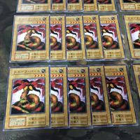初期 Vol.5 スネーク・パーム 30枚 型番統一 遊戯王 ノーマル まとめ 第1期 サムネイル 4
