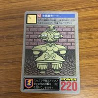 ドラゴンクエスト カード まとめ キャプテンクック 土偶戦士 エビルマスター ギガンテス & ゴーレム ヘルバトラー &キラーマシン 22 サムネイル 3