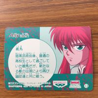 バンダイ バンプレカード 幽遊白書 蔵馬 妖狐 蔵馬 11 サムネイル 2