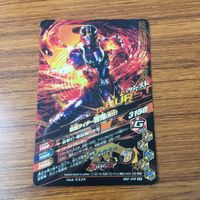 カード トレカ まとめ ガンバライジング SR 威吹鬼 響鬼 京介 63 サムネイル 6