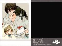カード 抱かれたい男1位に脅されています。 だかいち ぱしゃこれ まとめ 19 20 24 26 27 抱かれたい男一位に脅されています BL サムネイル 4