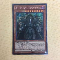 Yu-Gi-Oh Collectors Rare Card Lot Japanese TCG