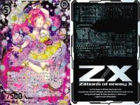 ゼクス カード クイーンウィッチ グラ SR E19-018 サムネイル 2