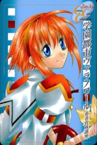 anime-81 カード ゼロサム コミック カードコレクション 学園都市ヴァラノワール サムネイル 1