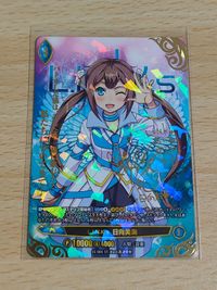 アンジュ・ヴィエルジュ 侵緑のグリューネシルト S5-005[ST]：L.I.N.K.s 日向美海 箔押し サイン