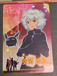 カード 希少 カード ワールドトリガー メタルカード 空閑遊真 サムネイル 3