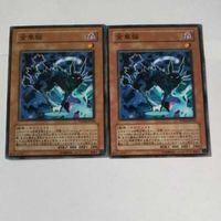 遊戯王 カード トレーディングカード 金華猫 ノーマル まとめ サムネイル 3