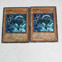 遊戯王 カード トレーディングカード 金華猫 ノーマル まとめ サムネイル 2