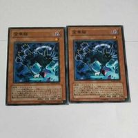 遊戯王 カード トレーディングカード 金華猫 ノーマル まとめ サムネイル 4