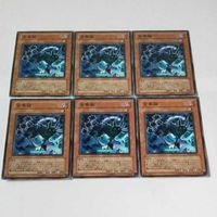遊戯王 カード トレーディングカード 金華猫 ノーマル まとめ