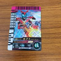 仮面ライダー バトル ガンバライド カード まとめ 仮面ライダー カブト レア 6 サムネイル 3