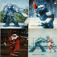 【状態C-D】71 72 78 81 サンダーマスク 超人バロム キカイダー アマダ ミニカード カード まとめ