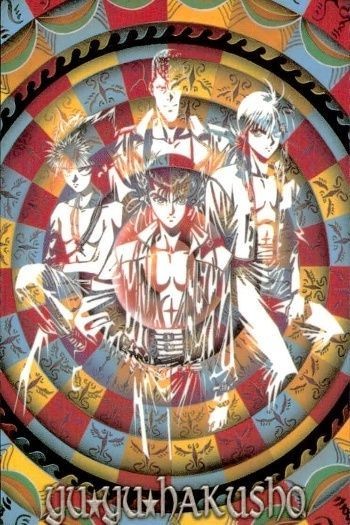 幽遊白書 パーフェクトコレクション カード イラストレーション 幽助 飛影 蔵馬 桑原 15 No 33 パーフェクト 初版 ムービック MOVIC