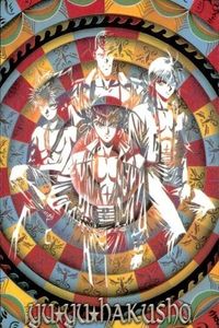 幽遊白書 パーフェクトコレクション カード イラストレーション 幽助 飛影 蔵馬 桑原 15 No 33 パーフェクト 初版 ムービック MOVIC