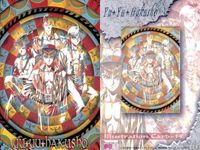 幽遊白書 パーフェクトコレクション カード イラストレーション 幽助 飛影 蔵馬 桑原 15 No 33 パーフェクト 初版 ムービック MOVIC サムネイル 2