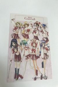 anime-124 カード To Heart 非売品 トゥハート Leaf 非売品 サムネイル 2