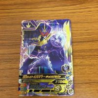仮面ライダー バトル ガンバライジング まとめ 仮面ライダー セイバー 仮面ライダー カリバー 仮面ライダー ブレイズ レア 6 サムネイル 2