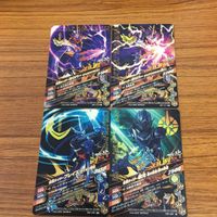 仮面ライダー バトル ガンバライジング まとめ 仮面ライダー セイバー 仮面ライダー カリバー 仮面ライダー ブレイズ レア 6 サムネイル 10
