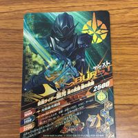仮面ライダー バトル ガンバライジング まとめ 仮面ライダー セイバー 仮面ライダー カリバー 仮面ライダー ブレイズ レア 6 サムネイル 9