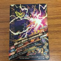 仮面ライダー バトル ガンバライジング まとめ 仮面ライダー セイバー 仮面ライダー カリバー 仮面ライダー ブレイズ レア 6 サムネイル 7