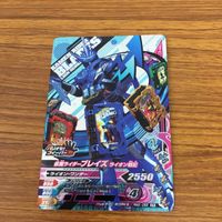 仮面ライダー バトル ガンバライジング まとめ 仮面ライダー セイバー 仮面ライダー カリバー 仮面ライダー ブレイズ レア 6 サムネイル 3