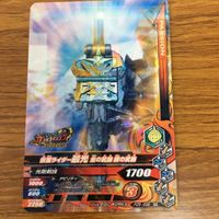 仮面ライダー バトル ガンバライジング まとめ 仮面ライダー セイバー 仮面ライダー カリバー 仮面ライダー ブレイズ レア 6 サムネイル 5