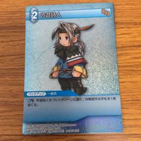 ファイナルファンタジー カード まとめ 22 サムネイル 6