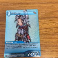 ファイナルファンタジー カード まとめ 22 サムネイル 5