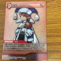 ファイナルファンタジー カード まとめ 22 サムネイル 3