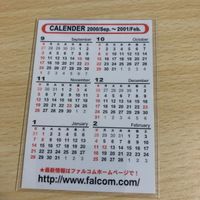 カード イース 販促 カレンダー 2000 イース2 ファルコム サムネイル 2