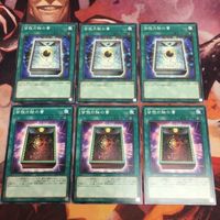 皆既日蝕の書 皆既月蝕の書 ノーマル 各種3枚 遊戯王 まとめ SD29-JP034 LIOV-JP064 サムネイル 1