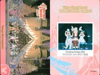 ディズニー コレクション カード まとめ 【 Christmas Fantasy 2005 
クリスマス・ファンタジー 2005】 パレード 東京 ディズニーリゾート DISNEY ミッキー サムネイル 7