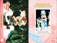 ディズニー コレクション カード まとめ 【 Christmas Fantasy 2005 
クリスマス・ファンタジー 2005】 パレード 東京 ディズニーリゾート DISNEY ミッキー サムネイル 6