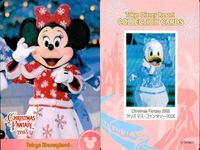 ディズニー コレクション カード まとめ 【 Christmas Fantasy 2005 
クリスマス・ファンタジー 2005】 パレード 東京 ディズニーリゾート DISNEY ミッキー サムネイル 5