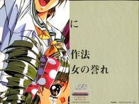 卒業 10th パーフェクト コレクション カード まとめ 美少女 2 サムネイル 3