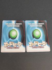 エルゴマ カードヒーロー カード コロコロコミック ワープ 非売品 まとめ サムネイル 3